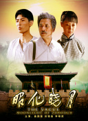 神魔斩仙：如何组建高效团队的策略